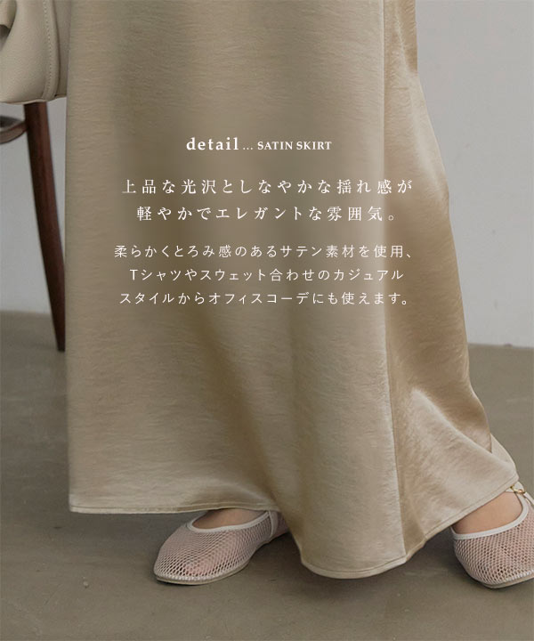 人気レディースファッション通販の神戸レタス【公式サイト】