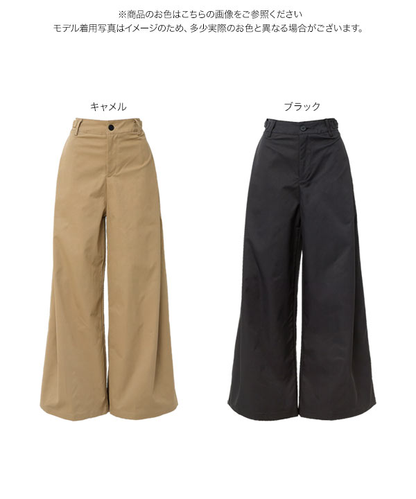♡*♡様 即完売　サイドベルトサテン Wide-pantsQua サイドベルトタックカーブパンツ [M4416]| 送料無料 5/14(木)12:00~5