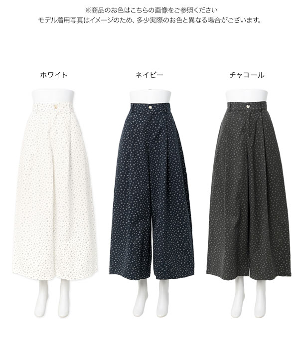 小花柄ワイドパンツ [M4420] - レディースファッション通販 神戸レタス