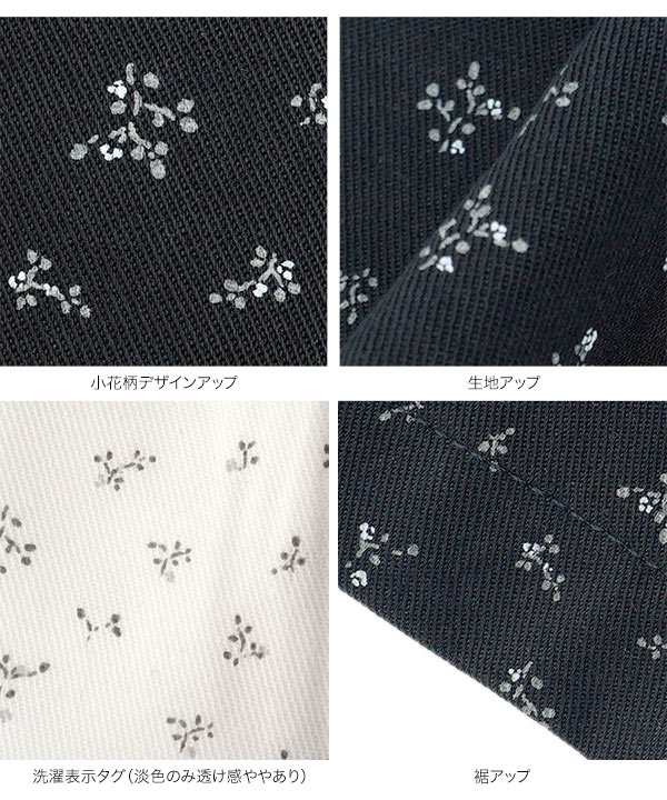 美品　HELIOPOLE ドット柄カーヴィーパンツ サイズ38 ブラック 小花柄ワイドパンツ [M4420] - レディースファッション通販 神戸レタス