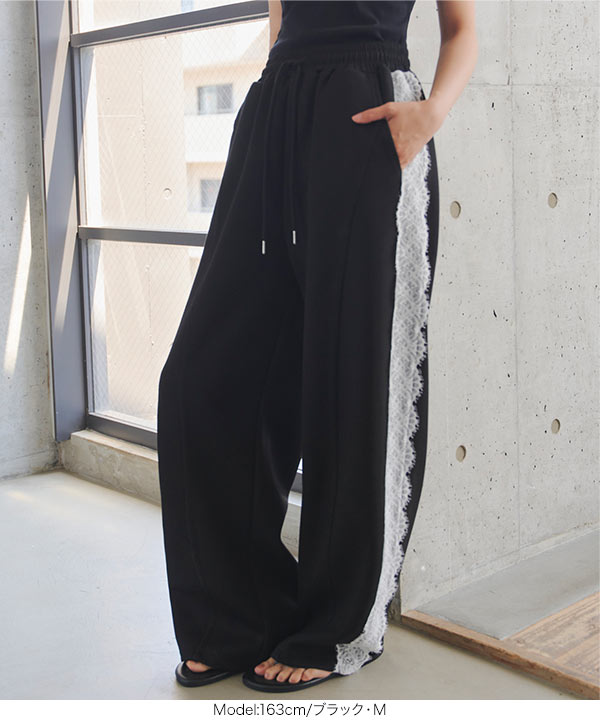 脇レースダンボールカーブパンツ [M4434] - レディースファッション