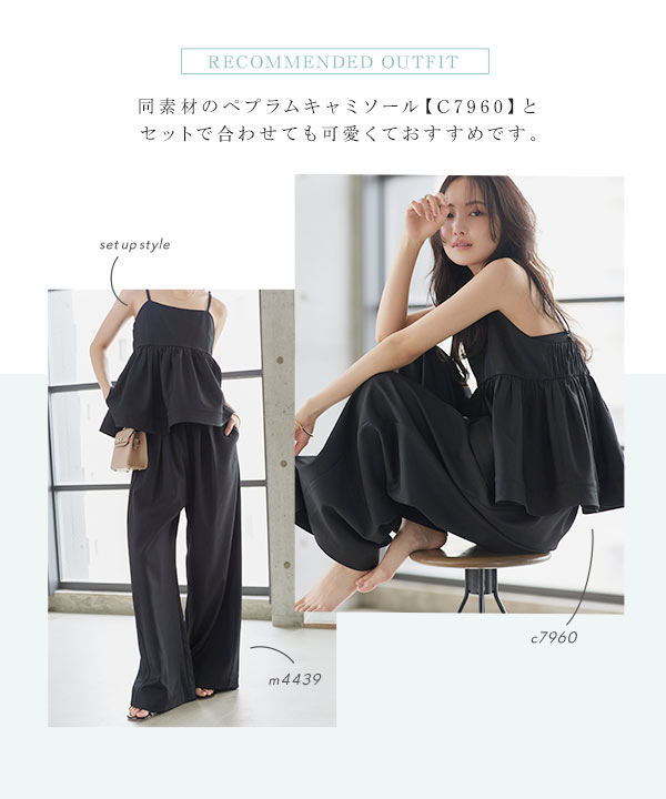 無地orドット柄ウエストリボンワイドパンツ [M4439]| 送料無料 6/18(木