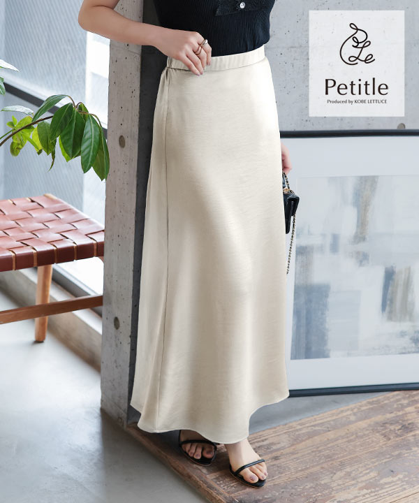 Petitle / プチレ ] 選べる2丈 サテンナロースカート [M4462]| 送料