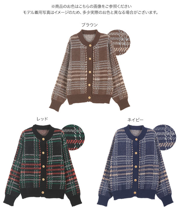 Lサイズ レディース服 まとめ売り コーデ売り 新品タグ付き カーディガン Lサイズ レディース服 まとめ売り コーデ売り 新品タグ付き