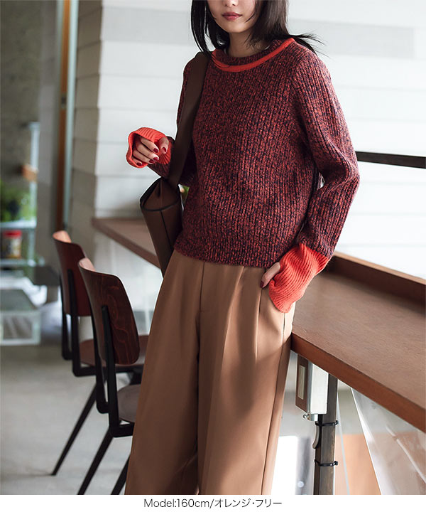 美品DAMA collection フード付き✨ボールチェーン薄手ニット サムホール付きバイカラーメランジニットトップス [N1103