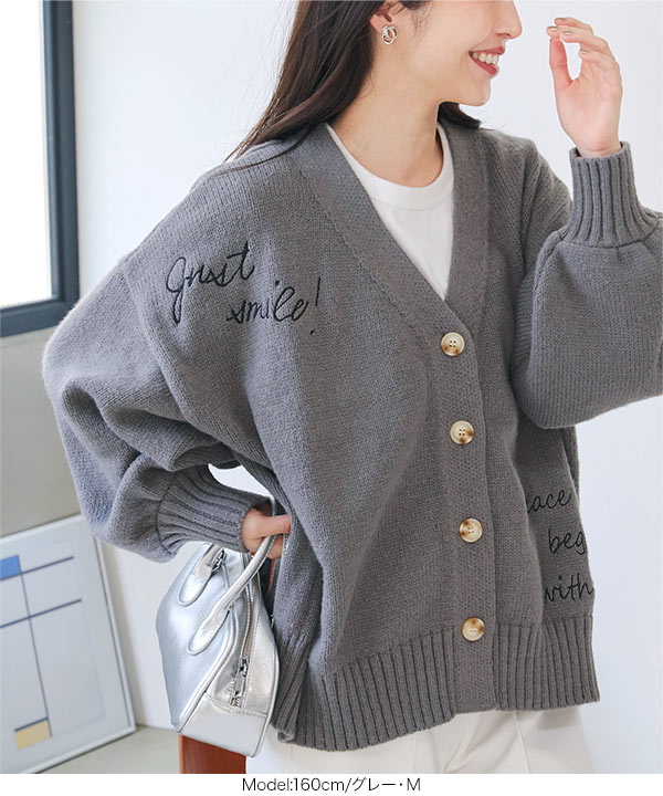 ロゴ刺繍ニットカーディガン [N1111] | SALE！ - レディース