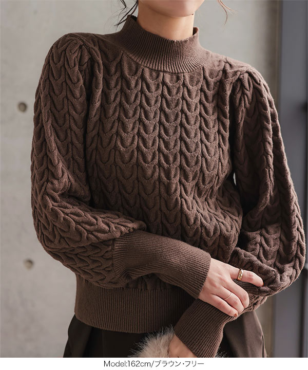 モックネックケーブルニットトップス [N1116] - レディース