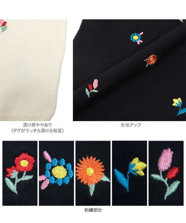 総刺繍ニットカーディガン [N1120] - レディースファッション通販 神戸