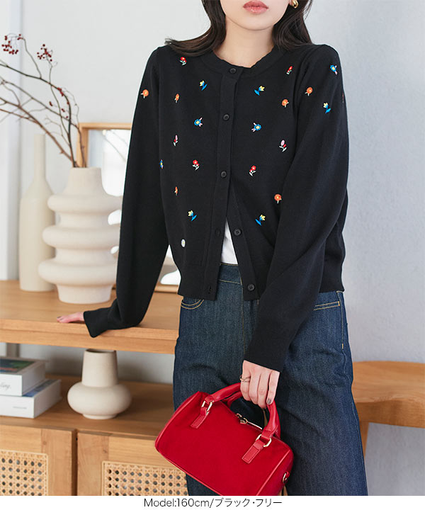 総刺繍ニットカーディガン [N1120] | トップス全品送料無料！7/10(金