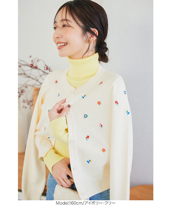 総刺繍ニットカーディガン [N1120] | トップス全品送料無料！7/10(金