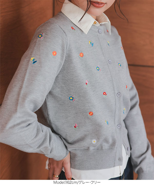 総刺繍ニットカーディガン [N1120] | トップス全品送料無料！7/10(金