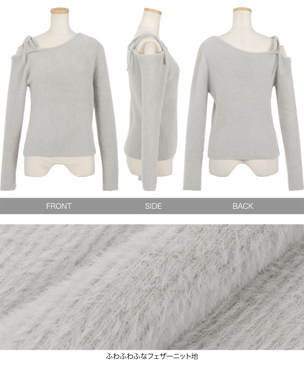 Me　Matin Kim ワンショルダースリーブレスニットトップ Me様専用 Matin Kim ワンショルダースリーブレスニットトップ