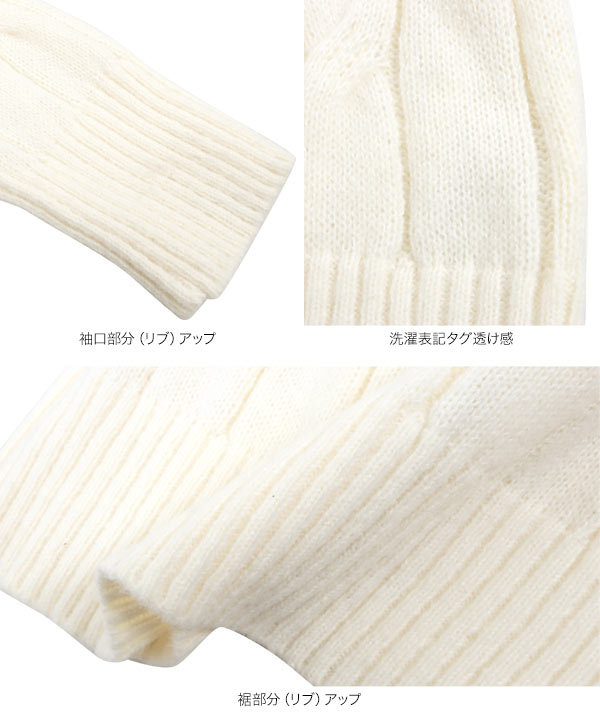 ダブルジップケーブルニットトップス [N1134] - レディース