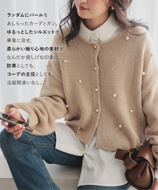 【lalan】トリーバッチ　ニットカーディガン 新品タグ付き ケンドラ カーディガン: レディース セーター | Tory Burch JP