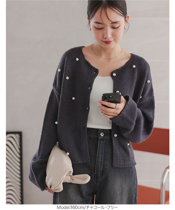 ランダムパールニットカーディガン [N1137] - レディース