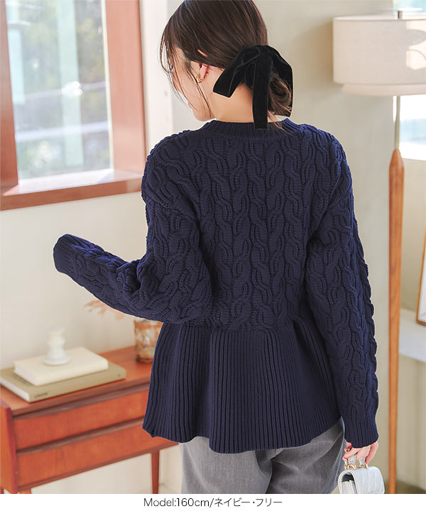 売れ筋商品|||バウムウンドヘルガーデン ニット&セーター レディース アウター CORENNA - Jumper - dark blue n1139_i7.jpg
