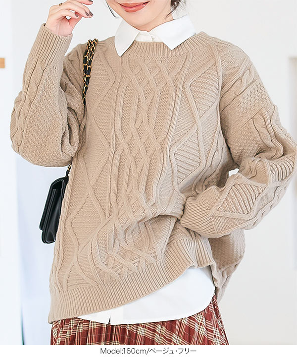 ニット セーター バックオープンケーブルニットプルオーバー レディース ITEMS URBANRESEARCH ニット セーター ケーブルニットプル