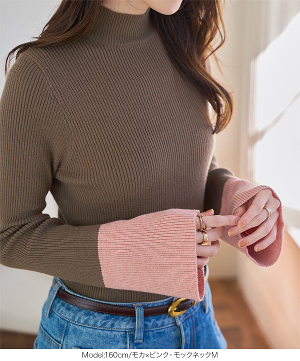 袖先配色フレアスリーブニットトップス [N1157] - レディース