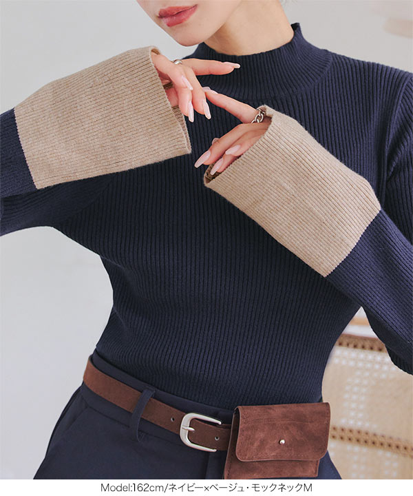 袖先配色フレアスリーブニットトップス [N1157] - レディース