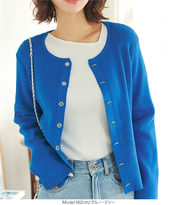 リングボタンリブニットカーディガン [N1165] - レディース