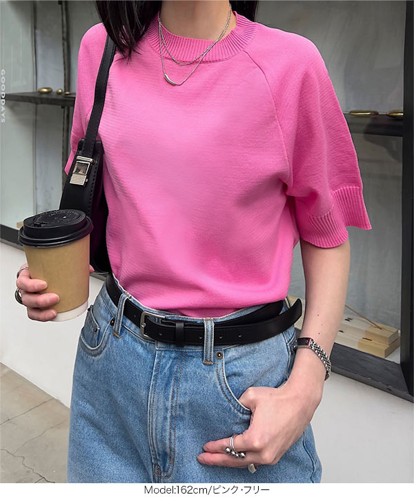 ラグランスリーブサマーニットトップス [N1171] - レディース