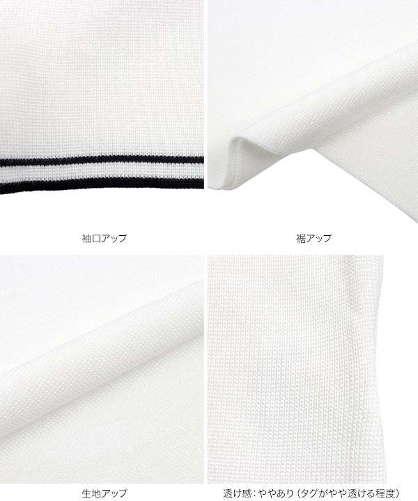 スナップボタンポロニットトップス [N1193]の商品レビュー一覧