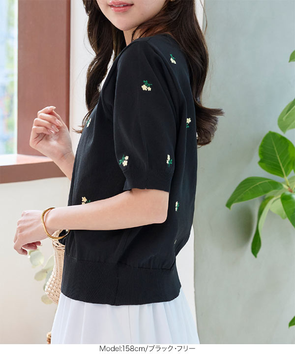 総柄刺繍ニットトップス [N1196] - レディースファッション通販