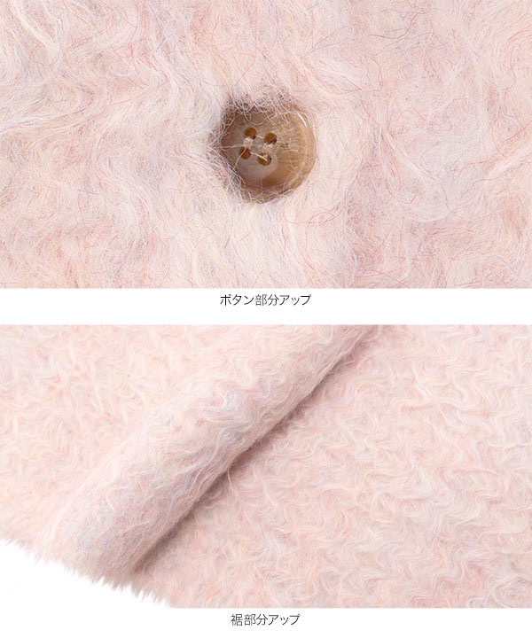 nanamiさんコラボ ]前後2wayシャギーニットトップス [N1197] | 大好評