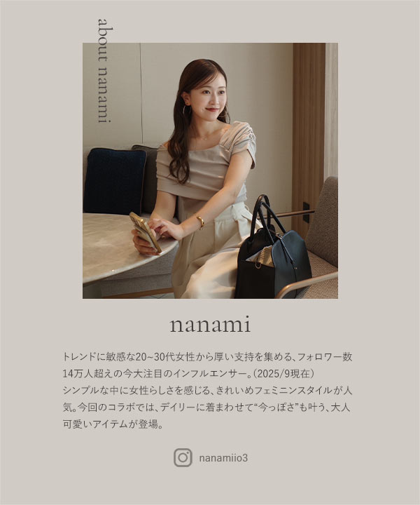 nanamiさんコラボ ]前後2wayシャギーニットトップス [N1197] | 大好評