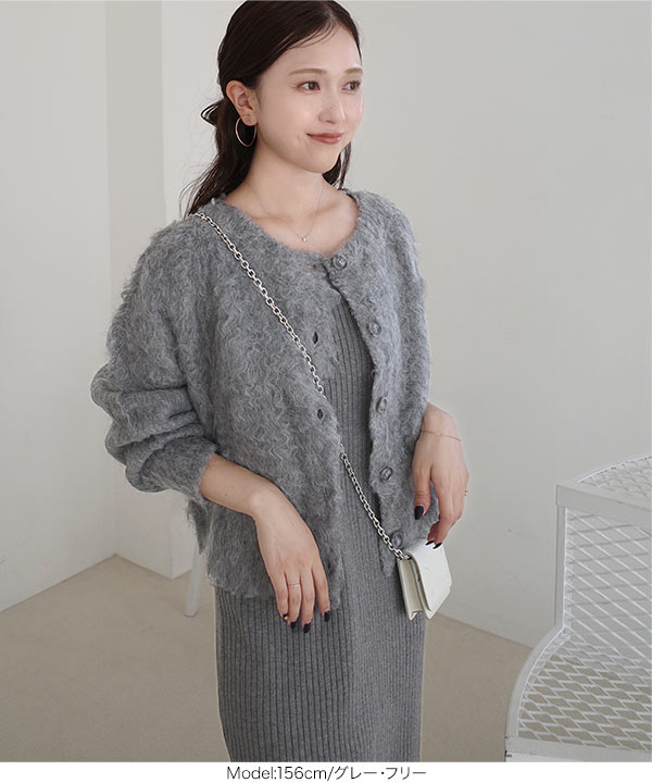 nanamiさんコラボ ]前後2wayシャギーニットトップス [N1197] | 大好評