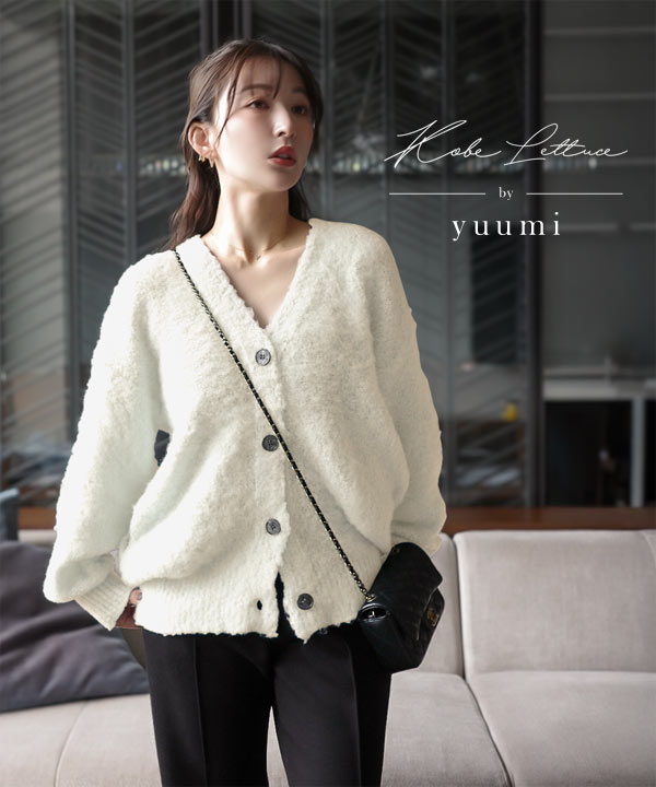 Yuumiさんコラボ ]もこもこVネックニットカーディガン [N1200