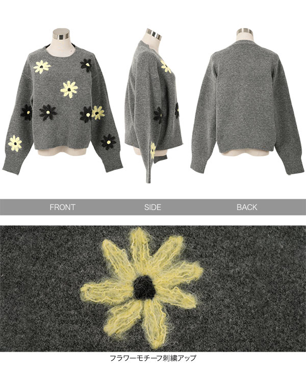 フラワー刺繍ふんわりニットトップス [N1208]| 送料無料 11/28(金)18