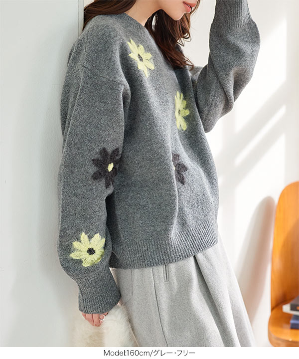 フラワー刺繍ふんわりニットトップス [N1208] - レディース