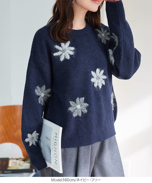 フラワー刺繍ふんわりニットトップス [N1208] - レディース