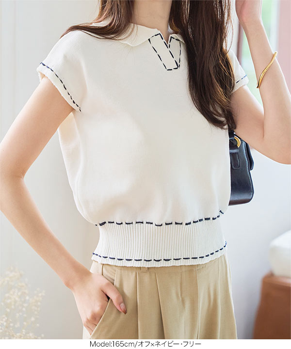 ステッチポロニット [N1213] - レディースファッション通販 神戸レタス