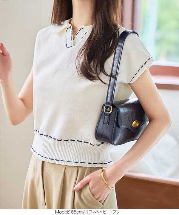ステッチポロニット [N1213]| 秘密のSALE☆ 8/7(木)19:00~8/8(金