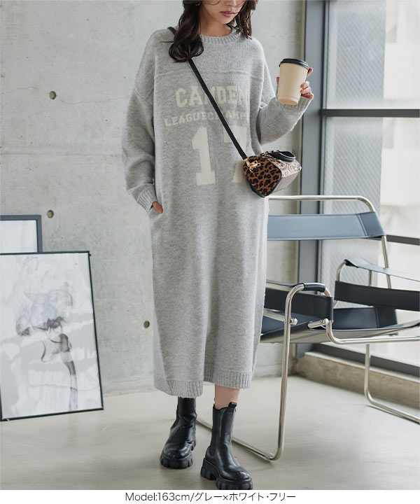 ロゴニットワンピース [N1218] - レディースファッション通販 神戸