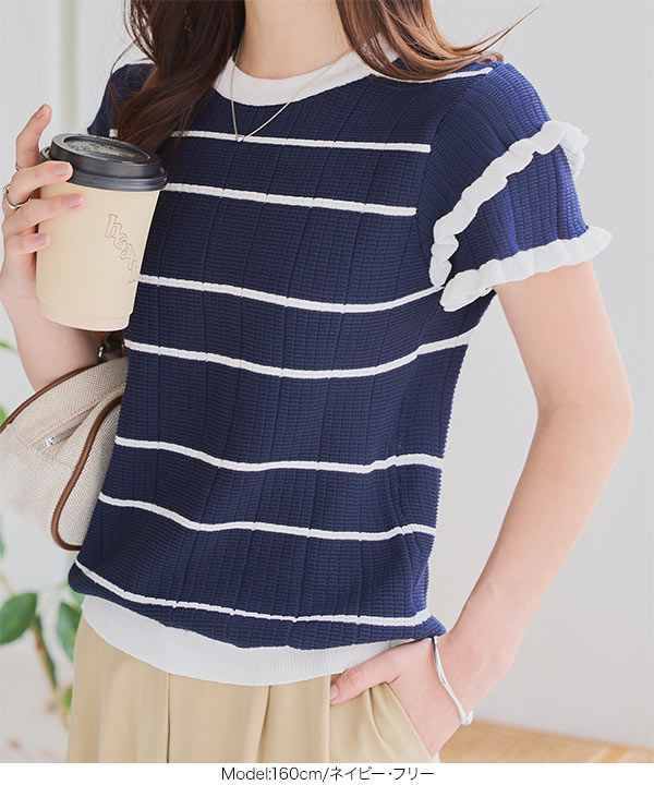 ジャスグリッティー トップス ネイビー　ティアードスリーブ ニット ジャスグリッティー トップス ネイビー ティアードスリーブ ニット