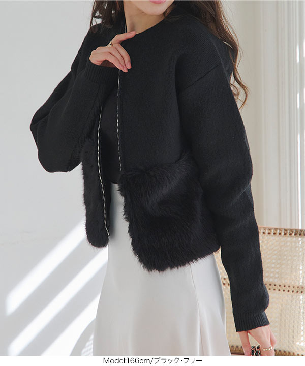 ファー切り替えニットカーディガン [N1230] - レディースファッション