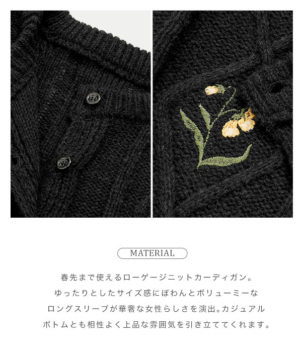 バーバリーズ 金ボタン カシミヤ混 ケーブル編み カーディガン 黒 ホース刺繍 BURBERRY（バーバリー） カーディガン PALENA 8021033 レディース