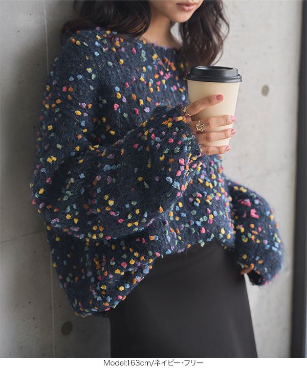 カラフルネップニットトップス [N1246] - レディースファッション通販