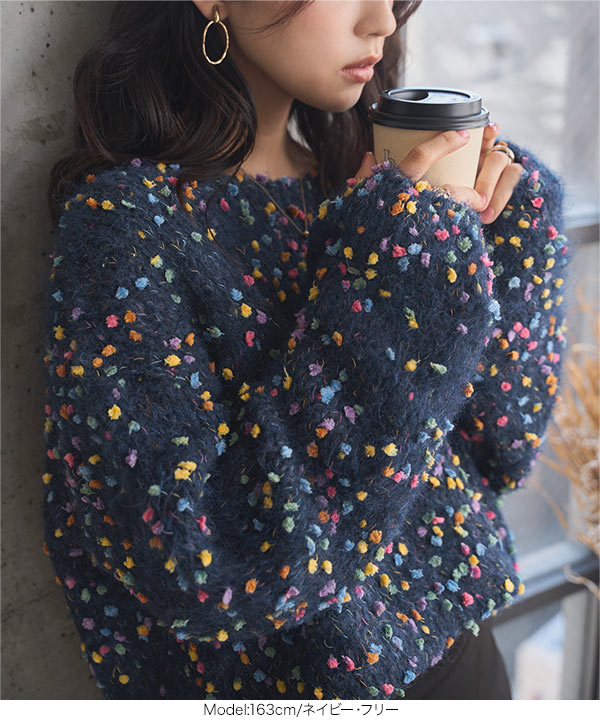 カラフルネップニットトップス [N1246] - レディースファッション通販