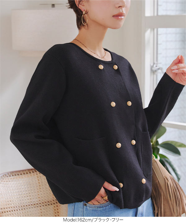 ダブルボタンニットカーディガン [N1247] - レディースファッション