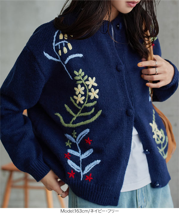 Violin Knit Cardigan バイオリンの編みこみカーディガン 刺繍 楽天市場】カーディガン キット 毛糸 編み図 / YANAGIYARN