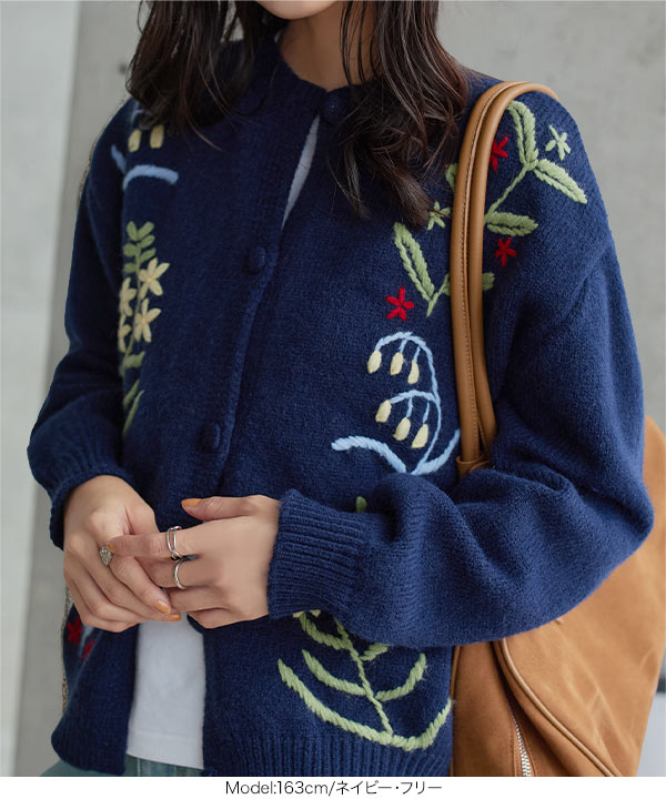 立体刺繍ニットカーディガン [N1254] - レディースファッション通販