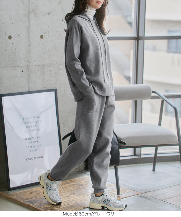 ニットフーディジョガーパンツセットアップ [N1255] - レディース