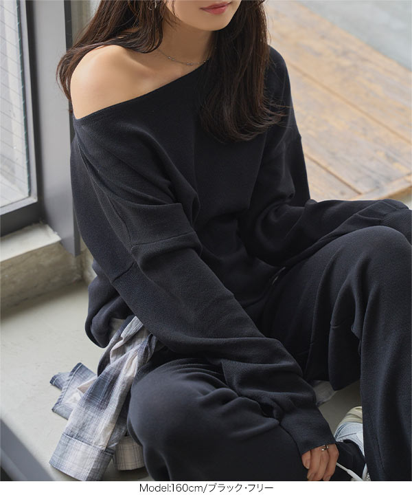 オフショルニットセットアップ オフショルニットセットアップ | one after another NICE CLAUP(ワン