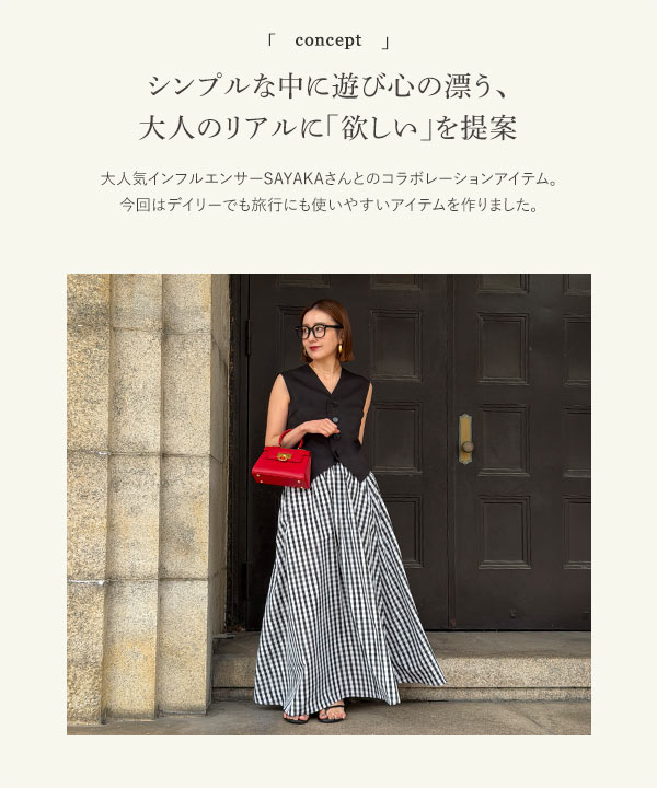 人気レディースファッション通販の神戸レタス【公式サイト】