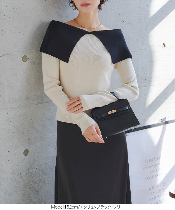 前後2way オフショルニット [N1259] - レディースファッション通販