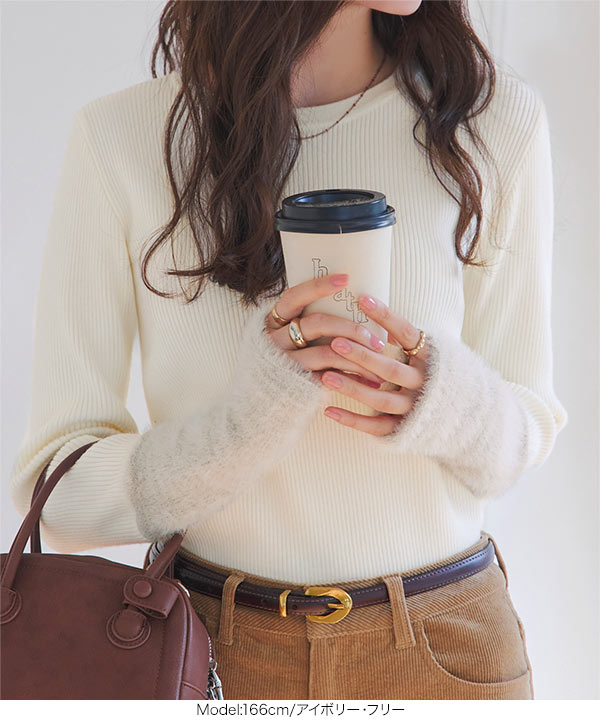 フィンガーホール袖ファーリブニットトップス [N1261] - レディース